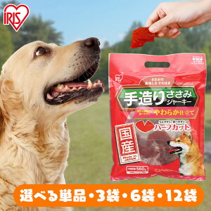 【獣医師監修】 犬 歯磨き ガム チキン ヤギミルク 骨型 歯磨きガム 同種まとめ買い 犬ガム 犬用 長持ち デンタルケア オーラルケア 牛皮不使用 おやつ アイリスオーヤマ デンタルガム DGC-6 D