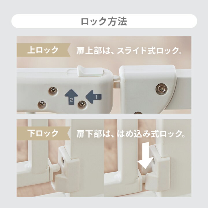 楽天市場】ペットゲート ドア付き 突っ張り キッチン ベビーゲート 