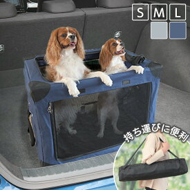 【ポイント5倍★11日9:59迄】犬 キャリー ケージ 持ち運び 折りたたみ ペットキャリー ペットケージ 小型犬 中型犬 大型犬 ゲージ 簡易ケージ お出かけ アウトドア コンパクト メッシュ ペットクレート S M L 折り畳み ペット サークル ハウス 旅行 帰省【新】