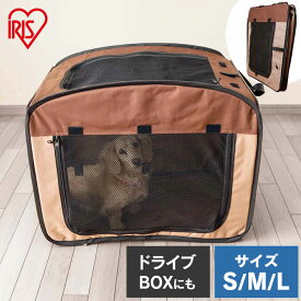 【最大400円OFFクーポン◆要事前取得】犬 ゲージ サークル ペットサークル アイリスオーヤマ 折りたたみ 室内 Sサイズ Mサイズ Lサイズ ケージ コンパクト 軽量 軽い 持ち運び おでかけ 旅行 ドライブBOX 避難 防災 POSC-500A POSC-650A POSC-800A