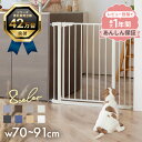 拡張フレーム付 ！ ペットゲート 突っ張り 玄関 ペットフェンス ワイド つっぱり 階段 窓 キッチン 犬 猫 ペット 脱走防止 柵 ゲート フェンス ドア付き セーフティゲート ベビーゲート スチールゲート