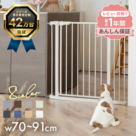 [最大1,111円オフクーポン！11日1:59迄]拡張フレーム付 ！ ペットゲート 突っ張り 玄関 ペットフェンス ワイド つっぱり 階段 窓 キッチン 犬 猫 ペット 脱走防止 柵 ゲート フェンス ドア付き セーフティゲート ベビーゲート スチールゲート