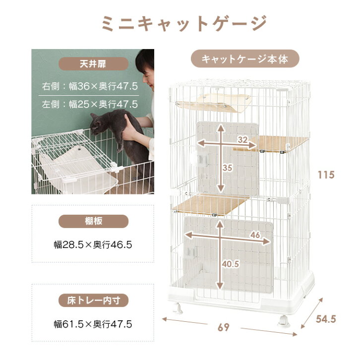楽天市場】《激アツ☆》＼楽天1位／ 猫 ケージ 2段 コンパクト スリム 