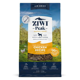犬用 ドッグフード Ziwi エアドライ・ドッグフード フリーレンジチキン 2.5kg プレミアムフード 全犬種用 オールライフステージ 成犬 アダルト 高齢犬 シニア ジウィー ジィウィー ジウィ トランペッツ Trumpets 【B】