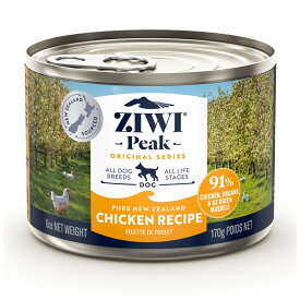 犬用 ドッグフード Ziwi ドッグ缶 フリーレンジチキン 170g ウェットフード プレミアムフード 全犬種用 オールライフステージ 成犬 アダルト 高齢犬 シニア ジウィー ジィウィー ジウィ トランペッツ Trumpets 【B】