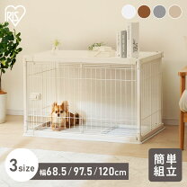 楽天市場】犬 ケージ 屋根付き（横幅（cm）120 ～ 129.9）（犬用品 