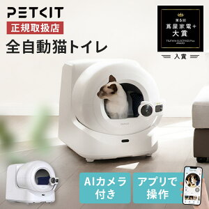 AI�J�����t�������g�C�� Purobot Ultra P9903�y�b�g�p�i �����g�C�� �J�����t�� �L �y�b�g�L�b�g �g�C�� �������� ���� PETKIT �yB�z
