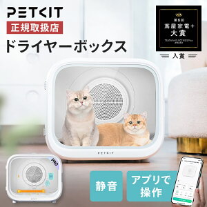 �y�b�g�p�h���C���[�{�b�N�X PD10PRO�y�b�g�p�i �h���C���[�{�b�N�X �y�b�g�L�b�g �L �� ���� �h���C���[ �É� 2�C���� PETKIT �yB�z
