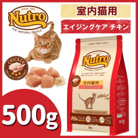 楽天市場 ニュートロ ナチュラルチョイス 猫 500gの通販