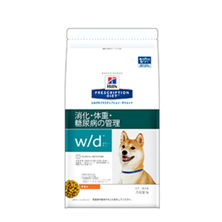 楽天市場 0円offクーポン配布中 25日9 59迄 最安値に挑戦 ヒルズ W D 犬 7 5kg 食事療法食 プリスクリプション ダイエット送料無料 特別療法食 ドッグフード ドライ 体重管理 ライト 糖尿病 消化器病 サイエンスダイエット キャットランド 楽天 D キャット