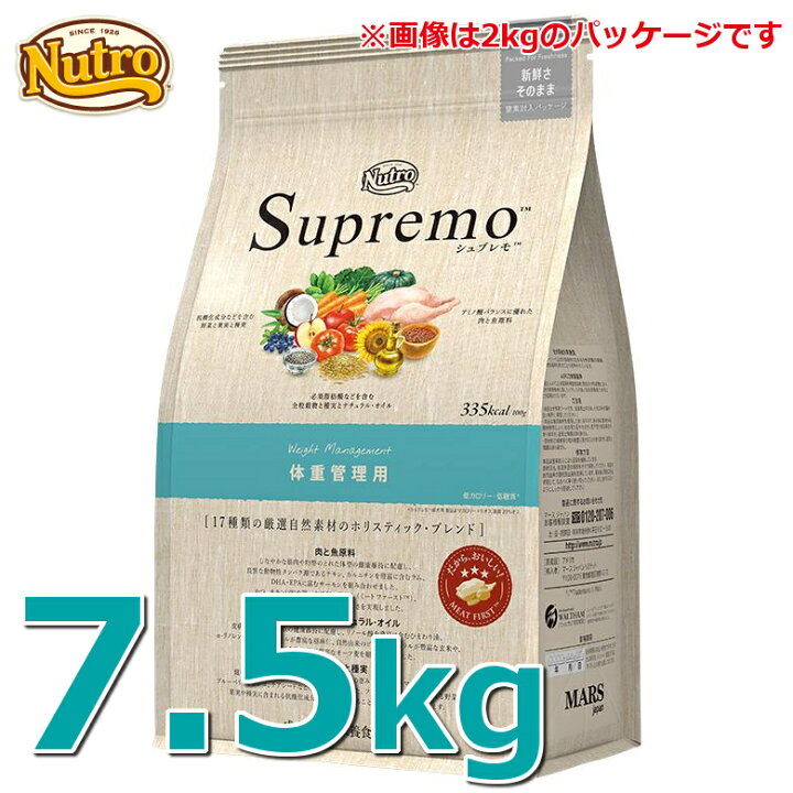 楽天市場】[12時間限定 全品5％オフクーポン☆6日迄]ニュートロ 