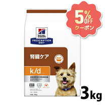 楽天市場】ドクターズケア ハートケア 3kgの通販 ドクターズケア 犬用ハートケア慢性心臓病3キロ