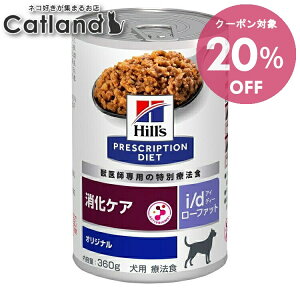 [20OFF24-26]Ö@HyzqY i/d 360g×12 [t@bg/`L Ö@H _CGbg p PA i/d [t@bg ᎉb vXNvV qY y1226Bz