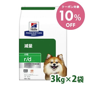 [10%OFFN[|20-26]y2Zbgzp Ö@H qY 2Zbg r/d 3kg   _CGbg 얞 ᎉb J[ ̏dǗ̐HÖ@ hbOt[h hC ʗÖ@H vXN