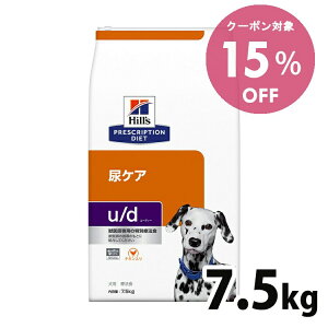 y15OFFN[|I12/1-11܂ŁzÖ@H qY u/d 7.5kg  ud H  Ö@H hbOt[h hC AH XgoCgAΏ ta vXNvV _CGbg TCGX