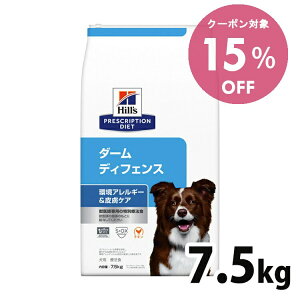 y15OFFN[|I12/1-11܂ŁzqY _[ fBtFX 7.5kg  H  Ö@H hbOt[h hC vXNvV TCGX_CGbg yV y1226Bz