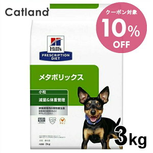 y10OFFN[|I12/1-11܂ŁzÖ@H  qY vXNvV_CGbgHÖ@H ^{bNX 3kg  hbOt[h hCt[hy1226Bz