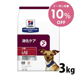 y10OFFN[|I12/1-11܂ŁzqY i/d PA hC 3kg HÖ@H p  t[h hbOt[h ʗÖ@H Ǐ̐HÖ@ yV y1226Bz