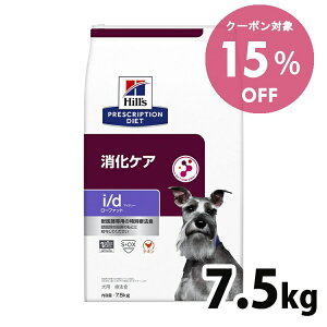 y15OFFN[|I12/1-11܂ŁzhbOt[h Ö@H p qY i/d LowFat 7.5kg id [t@bg ᎉb X  `r _D PA̐HÖ@ hC ʗÖ@H vXN