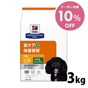 y10OFFN[|I12/1-11܂ŁzÖ@H qY c/d }`PA+^{bNX 3kgÖ@H _CGbg p ^{bN ̏dǗ APA vXNvV qY y1226Bz