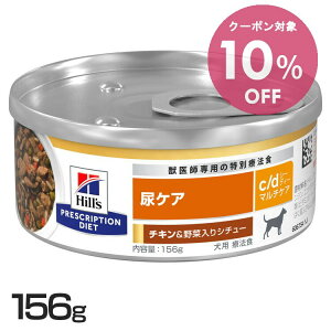 y10OFFN[|I12/1-11܂Łzp c/d }`PA`L؃V`[ 156g 24ʃZbghbOt[h ybgt[h  Ck APA Ö@H ×{H Hills qY y1226Bz