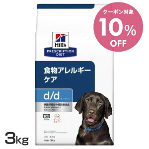 y10OFFN[|I12/1-11܂Łzp d/d T[&|eg 3kg hbOt[h ybgt[h  Ck AM[ Ö@H ×{H Hills qY y1226Bz