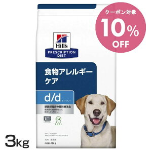 y10OFFN[|I12/1-11܂Łzp d/d _bN&|eg 3kg hbOt[h ybgt[h  Ck AM[ Ö@H ×{H Hills qY y1226Bz