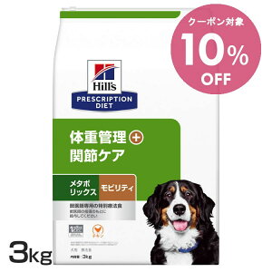 y10OFFN[|I12/1-11܂Łzp ^{bNX+reB 3kg hbOt[h ybgt[h  Ck ̏dǗ Ö@H ×{H Hills qY y1226Bz