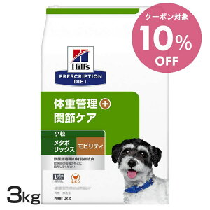 y10OFFN[|I12/1-11܂Łzp ^{bNX+reB  3kg hbOt[h ybgt[h  Ck ̏dǗ Ö@H ×{H Hills qY y1226Bz