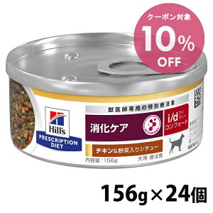 y10OFFN[|I12/1-11܂Łz24Zbg p i/d RtH[g `L&؃V`[ 156g hbOt[h ybgt[h  Ck PA Ö@H ×{H Hills qY y1226Bz