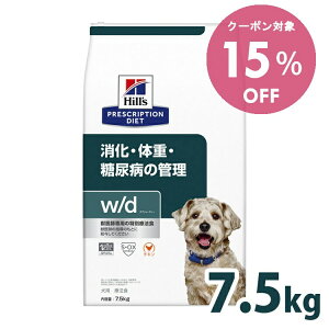 y15OFFN[|I12/1-11܂ŁzqY  qY vXNvVE_CGbg Ö@H w/d 7.5kg M[ Ki  hbOt[h hC t[h EAaȄdǗ̐HÖ@ 