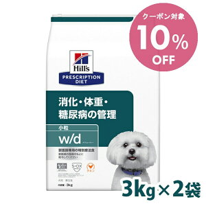 y10OFFN[|I12/1-11܂Łzy2ZbgzÖ@Hyz qY HÖ@H w/d 3kg  ̏dǗ Aa a̐HÖ@ hbOt[h hC wd qYvXNvV_C