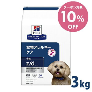 y10OFFN[|I12/1-11܂ŁzÖ@H hbOt[h Ö@H p qY z/d 3kg  zd 畆PA  n HAM[̐HÖ@ hC ^ ʗÖ@H vXNvVE