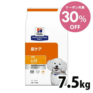 �_�N�[�|�����p��30%OFF�I15��18���`25�����^�q���Y �v���X�N���v�V�����_�C�G�b�g �� c/d �}���`�P�A ���� 7.5kg �h�b�O�t�[�h �� �y�V�y1226B�z