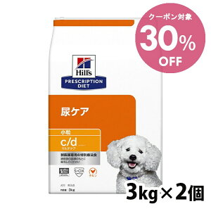 �_�N�[�|�����p��30%OFF�I15��18���`25�����^�� �q���Y �v���X�N���v�V�����_�C�G�b�g �H���Ö@�H c/d �}���`�P�A ���� 3kg×2�܃Z�b�g �y�V