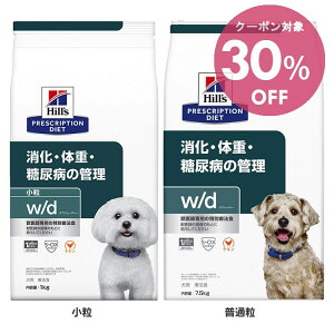 �_�N�[�|�����p��30%OFF�I15��18���`25�����^�� ���p �Ö@�H �y�b�g�t�[�h �t�[�h �q���Y �H���Ö@�H w/d 3kg ���� ���ʗ� ���M�����[�� �̏d�Ǘ� ���A�a ������a�̐H���Ö@�� �h�b�O�t�[�h �h��