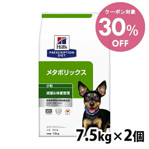 �_�N�[�|�����p��30%OFF�I15��18���`25�����^2�Z�b�g �Ö@�H �� �q���Y �v���X�N���v�V�����_�C�G�b�g�H���Ö@�H ���^�{���b�N�X 7.5kg �� �h�b�O�t�[�h �h���C�t�[�h