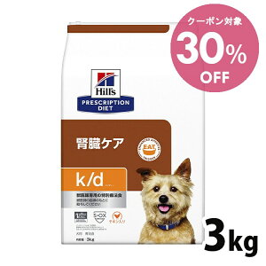 �_�N�[�|�����p��30%OFF�I15��18���`25�����^�q���Y �v���X�N���v�V���� �_�C�G�b�g k/d 3kg �H���Ö@�H �� �t�[�h �h���C�t�[�h �h�b�O�t�[�h �P�C�f�B�[ �q���Y�R���Q�[�g �y�V �y1226B�z