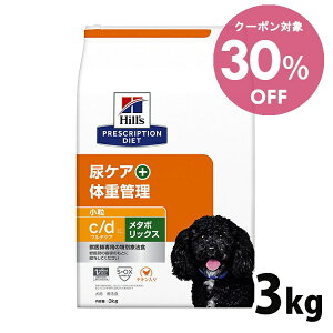 �_�N�[�|�����p��30%OFF�I15��18���`25�����^�Ö@�H�� �q���Y c/d �}���`�P�A+���^�{���b�N�X 3kg�Ö@�H �_�C�G�b�g ���p ���^�{���b�N �̏d�Ǘ� �A�P�A �v���X�N���v�V���� �q���Y �y1226B�z