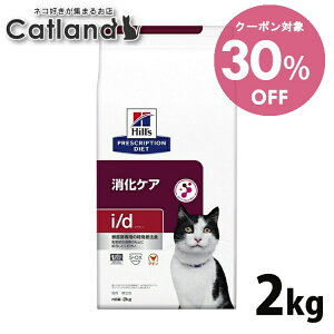 �_�N�[�|�����p��30%OFF�I15��18���`25�����^�L �H���Ö@�H �q���Y i/d �`�L�� 2kg �Ö@�H �_�C�G�b�g �L�p �����P�A i/d �������N�ێ� �@�ۃo�����X �v���X�N���v�V���� �q���Y �y1226B�z