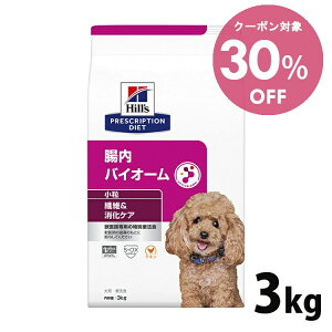 �_�N�[�|�����p��30%OFF�I15��18���`25�����^�Ö@�H�� �q���Y �����o�C�I�[�� �`�L�� 3kg �Ö@�H �_�C�G�b�g ���p �����o�C�I�[�� �����P�A �@�� �����P�A �v���X�N���v�V���� �q���Y �y1226B�z