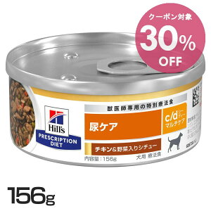 �_�N�[�|�����p��30%OFF�I15��18���`25�����^���p c/d �}���`�P�A�`�L������؃V�`���[ 156g 24�ʃZ�b�g�h�b�O�t�[�h �y�b�g�t�[�h �� �C�k �A�P�A �Ö@�H �×{�H Hills �q���Y �y1226B�z