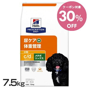 �_�N�[�|�����p��30%OFF�I15��18���`25�����^���p c/d ���^�{���b�N�X ���� 7.5kg �h�b�O�t�[�h �y�b�g�t�[�h �� �C�k �̏d�Ǘ� �A�P�A �Ö@�H �×{�H Hills �q���Y �y1226B�z