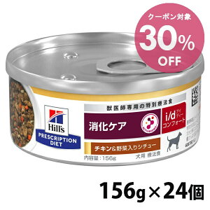 �_�N�[�|�����p��30%OFF�I15��18���`25�����^24�Z�b�g ���p i/d �R���t�H�[�g �`�L��&��؃V�`���[ 156g �h�b�O�t�[�h �y�b�g�t�[�h �� �C�k �����P�A �Ö@�H �×{�H Hills �q���Y �y1226B�z