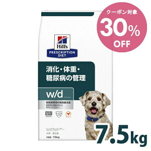 �_�N�[�|�����p��30%OFF�I15��18���`25�����^�q���Y �� �q���Y �v���X�N���v�V�����E�_�C�G�b�g �Ö@�H w/d 7.5kg ���M�����[�� ���K�i �� �h�b�O�t�[�h �h���C �t�[�h �����E���A�a�E�̏d�Ǘ���