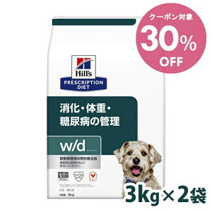 �_�N�[�|�����p��30%OFF�I15��18���`25�����^�y2�Z�b�g�z���p �Ö@�H �q���Y w/d 3kg ���ʗ� �̏d�Ǘ� ���A�a ������a�̐H���Ö@�� �h�b�O�t�[�h �h���C �� ���p ���M�����[�� �q���Y�v���X�N