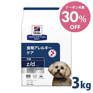 �_�N�[�|�����p��30%OFF�I15��18���`25�����^�Ö@�H �h�b�O�t�[�h �Ö@�H ���p �q���Y z/d 3kg ���� zd �畆�P�A ��� ������n �H���A�����M�[�̐H���Ö@�� �h���C ���^�� ���ʗÖ@�H �v���X�N��