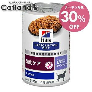 �_�N�[�|�����p��30%OFF�I15��18���`25�����^�Ö@�H�y���z�q���Y i/d 360g×12�� ���[�t�@�b�g/�`�L���� �Ö@�H �_�C�G�b�g ���p �����P�A i/d ���[�t�@�b�g �ᎉ�b �v���X�N���v�V���� �q���Y �y122