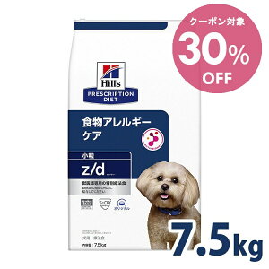 �_�N�[�|�����p��30%OFF�I15��18���`25�����^�Ö@�H �� �q���Y �v���X�N���v�V�����_�C�G�b�g�H���Ö@�H z/d �h���C 7.5kg �� �h�b�O�t�[�h �h���C�t�[�h�y1226B�z