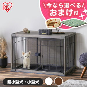 小型犬 ケージ 屋根付きの人気商品 通販 価格比較 価格 Com 小型犬 ケージ 屋根付きの人気商品 通販 価格比較 価格 Com